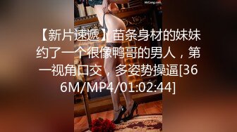 [MP4/1.52G]7/13最新 大胸女神约到酒店奶子鼓胀饱满忍不住销魂骑上去猛干VIP1196