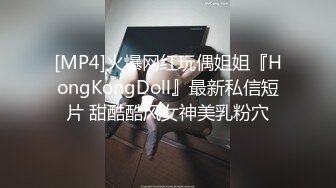 【壹屌寻花】超清4K镜头偷拍，极品外围女神，女仆情趣装近景掰穴