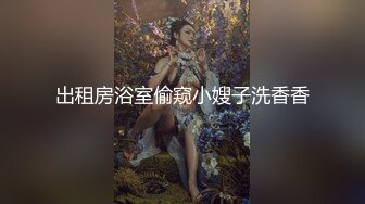 【年轻小妹的取精之路】全程露脸跟小哥哥们激情大秀，抽着小烟让小哥吃奶玩逼，主动上位让小哥压在身下爆草抽插