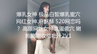 认识的熟女