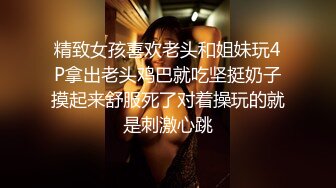 最美TS逆天颜值女人都黯然失色 ▌Princess▌束缚性爱爆肏后庭 前后双重绝顶高潮爆射