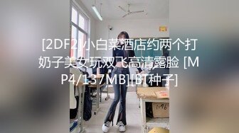 推特六金2024高端定制裸舞合集~少妇熟女向 [24V] (13)