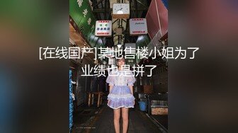 ❤️❤️极品大学校花穿情趣内衣自慰啪啪 白丝足交吃鸡 女上全自动 轮番后入被干的嗷嗷叫 内射