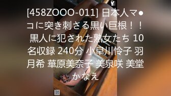 [2DF2] 大学城附近钟点房摄像头高清偷拍小胖哥和黑丝丰满女友轮流上位激情啪啪[MP4/78.4MB][BT种子]