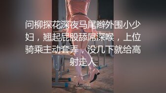 -清纯小师妹甜美温柔 含情脉脉妩媚妖娆 花式啪啪一夕风流