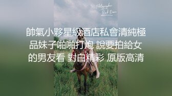 SWAG 艳丽女面试官 直接要求面试新人在办公室跟我做爱!中文 艾希希