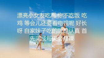 换了新名字的颜值良心女主播，无套啪啪操白虎