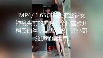 美容美体会馆摄像头破解真实偸拍，离异老板娘住在店里与新交的男友天天造爱，饭可以不吃炮一定得打 (3)