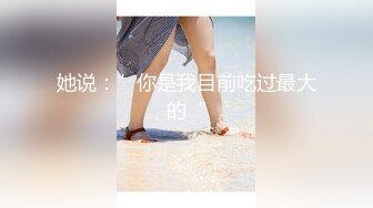 电报群土豪重金定制，清纯露脸反差邻家小妹居家自拍洗澡，洗干净后道具紫薇嫩穴高潮边抠边喷，嗲叫喊爸爸，好刺激啊 (4)