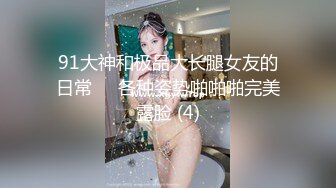 咔嚓客经典流出高级商场美女厕拍系列（第二季）第三套 (4)