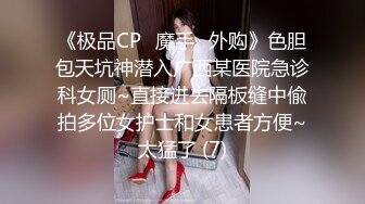 【勾搭麻将牌友】直接掏出大鸡巴诱惑她口交，麻将桌上扒了衣服直接草，干到沙发上各种抽插，无套直接内射好骚