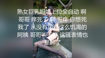 [MP4/ 1.03G] 三个00后嫩妹妹！无敌嫩穴超级粉！情趣手铐绑住手脚操逼，第一视角抽插嫩穴