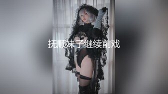 这种操作骚妇很享受