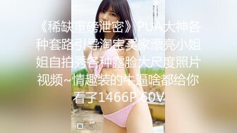 2024年8月新作， 换妻界的顶流，【爱玩夫妻】，第一次被单男无套进入，看着老婆被别人干，忍不住打飞机