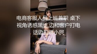 【推荐】电视台知名女主持人，私密视频事件！