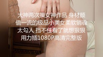 极品反差婊极品清纯嫩妹，第一时间如艹自己女友，她骑在大屌上摇曳简直爽翻了！