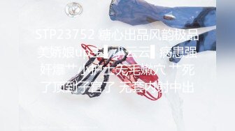 [MP4/711M]6/27最新 风华绝代钢琴老师超薄的油亮丝哈哈哈我很想VIP1196