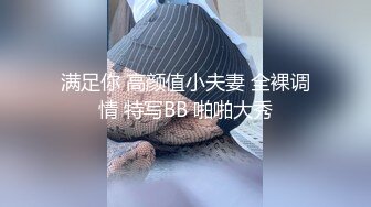 刚结婚的黑丝人妻，客厅足交乳交舔蛋蛋，‘有没有感觉，舒服吗’，少妇女人味好强。好想让她一起舔，真骚！