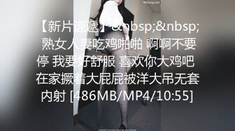 【第三集】羽锡 2月最新 勾引已婚退役运动员 给他下药 坐奸骑乘