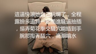 虎牙美女主播【猫小猫】私拍劲爆全裸热舞 电动马达臀高速摇摆超诱惑