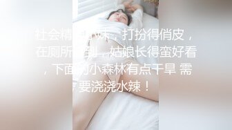 路边公厕全景偷拍长发美女嘘嘘和她的多毛小黑鲍