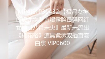 [MP4/ 1.15G]&nbsp;&nbsp;活超棒的小少妇让大哥体验什么叫精致服务，全套莞式服务超棒享受，高难度体位草穴，空中加油开飞机精彩刺激