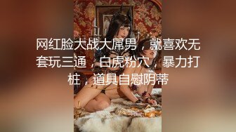 无毛逼大奶人妻少妇镜头前的诱惑，全程露脸一个人大秀直播，各种发骚诱惑，揉奶玩逼看特写