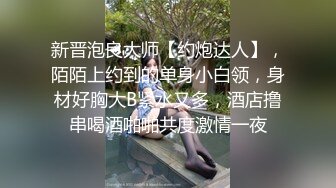 [MP4]【纯欲天花板童颜KIKI最新回归收费房】腹肌马甲线&nbsp;&nbsp;无毛粉嫩骚逼&nbsp;&nbsp;大黑屌抽插边插边喷水&nbsp;&nbsp;圆润美臀骑乘深入