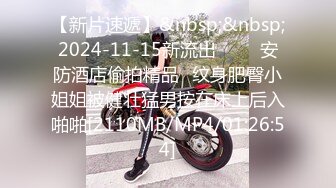 [MP4/608M]8/4最新 约炮网红萝莉三部曲红绳捆绑怒操内射VIP1196