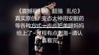 【新片速遞 】&nbsp;&nbsp;小母狗 你以后就是我的狗 听见了我是你的小母狗 喜不喜欢被主人操 喜欢 刚调教的04年学生妹未经社会洗礼还很青涩[320MB/MP4/05:15]