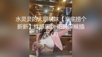 露脸美少妇吃吊搾精