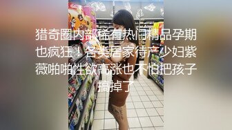 《台湾情侣泄密》IG网红小姐姐和金主爸爸之间的私密视讯被曝光