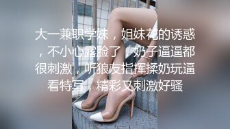 [MP4/ 287M]&nbsp;&nbsp;“你轻点啊，我老公能听见”邻居出门锻炼刚出电梯被我碰见，直接交后入