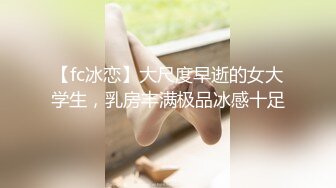 PMTC-006 孟若羽 女大学生被狠狠操哭 被甩后约炮爽操骚货泄欲 蜜桃影像传媒