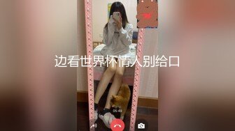 【新片速遞】 ✨OF日本大眼萌妹「Yui Peachpie」紫色情趣内衣少女被金主爸爸调教内射后还痉挛潮喷[360MB/MP4/15:35]