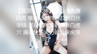 少女的身体2 全身都是尤物，又白又粉又软，极品少女身材太好不知道会便宜谁 胸挺臀圆又翘 大长腿白又嫩