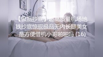 推特新人极品长腿苗条烧婊子【橙子橙子】VIP福利私拍，丝袜塞逼道具疯狂紫薇高潮流水，特写镜头视觉盛宴 (1)