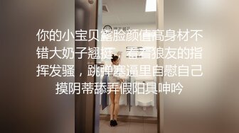 [MP4]白嫩苗条小姐姐 蜂腰翘臀 主动女上位 柳腰乱摇 哪个男人扛得住 体贴温柔这一炮值了