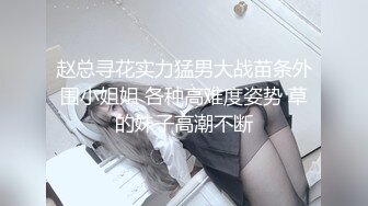 前女友的骚屄