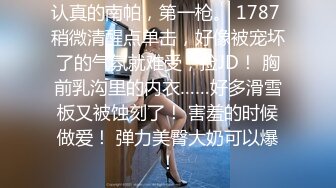 STP27768 【极品女神顶级网红】劲爆网红美女『柚子猫』最新自费订阅-爆裂黑丝JK女骑士 高潮内射粉穴