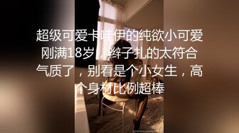 推油SPA男技师偷拍按摩啪啪全过程，按摩推屁股镜头特写，手指插入扣弄呻吟起来，搞得想要拔屌抽插起来