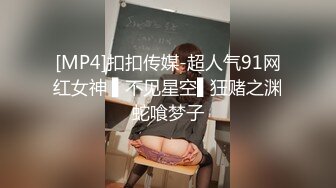 【爆乳女神重磅核弹】高铁紫薇女神『Naomii』高价解锁《我看到男朋友出轨了》还是内射我舒服吧