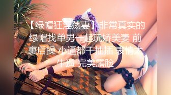 【极品抄底】超高质量机场地铁抄底惊现极品无内长腿美女 是方便借机小哥啪啪吗 (15)