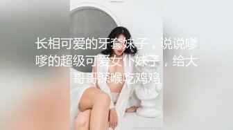 约了个裙子妹子3P啪啪，近距离拍摄两个一起玩弄，口交后入抽插猛操1