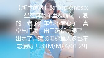 [HD/1.0G] 2024-09-15 香蕉秀JDSY-084欲望少妇等情夫下药勾引帅保安