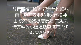 ✿风骚女教师✿补习教师为了赚外快接单酒店打炮很主动的把大奶子露出来玩弄，肉色丝袜撕个洞洞就能插进去了，骚逼真会玩