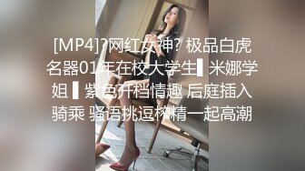 [MP4]短发兼职小姐姐温柔大胸白皙配合超清设备偷拍角度专业