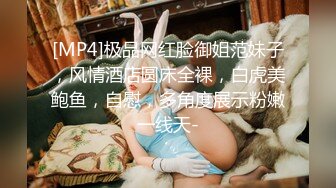 秘秘网红私拍泄密！万人求档OF极品马甲线一字马舞蹈生小不点【我的小尤西】订阅，紫薇露出裸舞啪啪超强视觉冲击 (19)