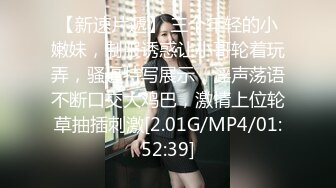 SP站~爱脸红的萝莉【huihui-66】反差邻家小妹~清纯面孔自慰却超级骚【15V】 (5)