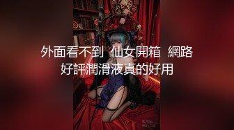 STP28819 极品尤物！网红腿模女神！全裸床上小秀一段，性感露背裙美腿高跟鞋，脱光光掰穴特写